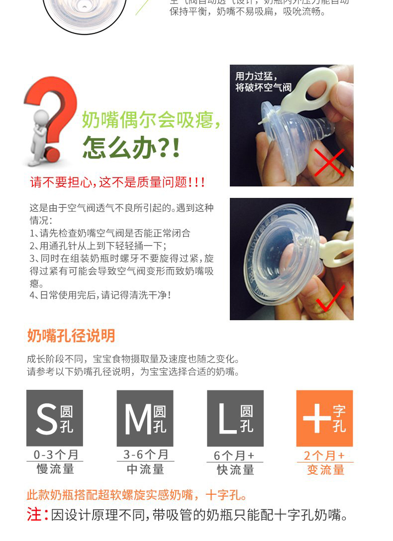 爱得利tritan宽口径螺旋实感自动奶瓶240ml