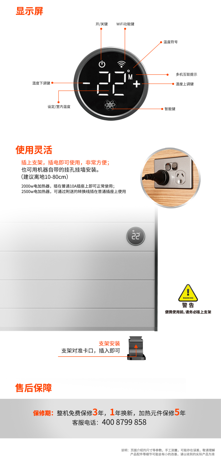 美国兰戈rango取暖器电暖器电暖气家用平板对流型智能变频app控制款电