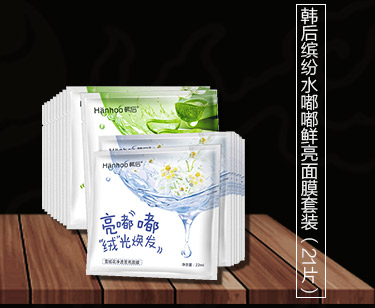 美迪惠尔毛孔紧致黑炭面膜 25ml*10片