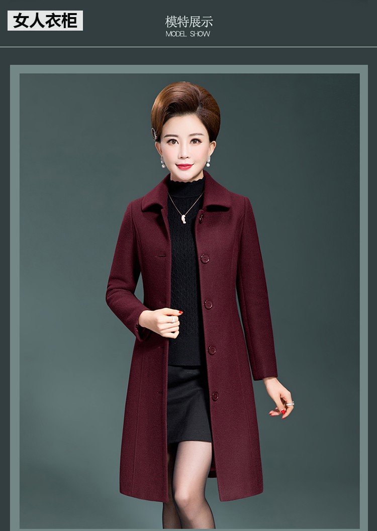 儿子结婚宴中年女秋冬季外套新款妈妈装母亲喜婆婆岳母婚礼服大衣