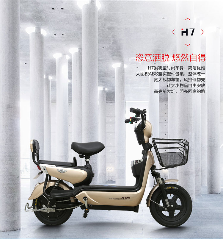 代步车助力车【价格 图片 品牌 报价】-苏宁易购小刀电动车官方旗舰店