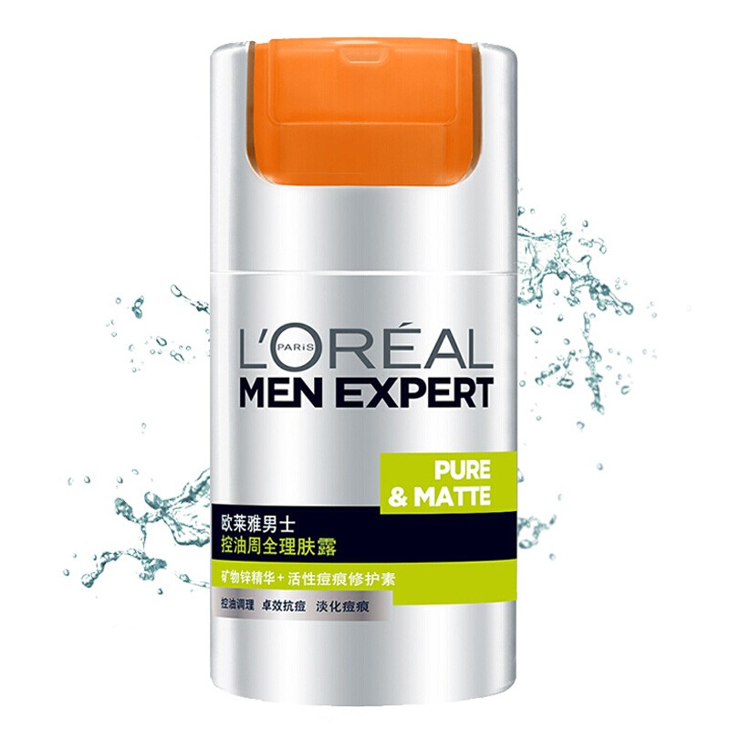 欧莱雅男士面霜秋冬控油保湿润肤霜深层清洁保湿乳液旗舰店