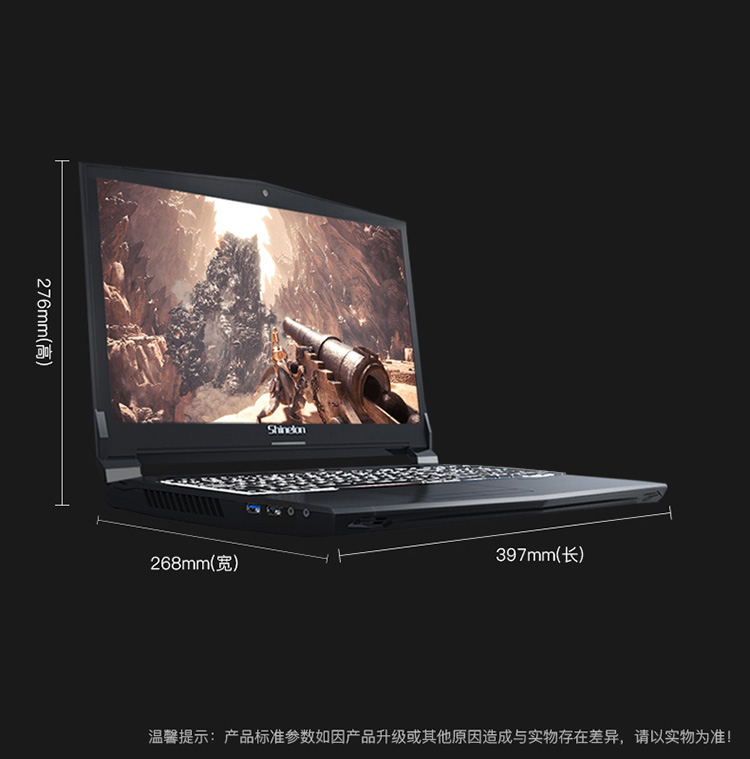 炫龙shinelon毁灭者kp2h青春版156英寸游戏本学生笔记本电脑gtx10606g