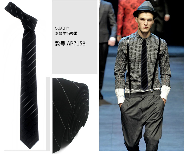 qma新款潮流个性撞色羊毛领带男正装商务英伦7cm黑色灰色结婚韩版礼盒