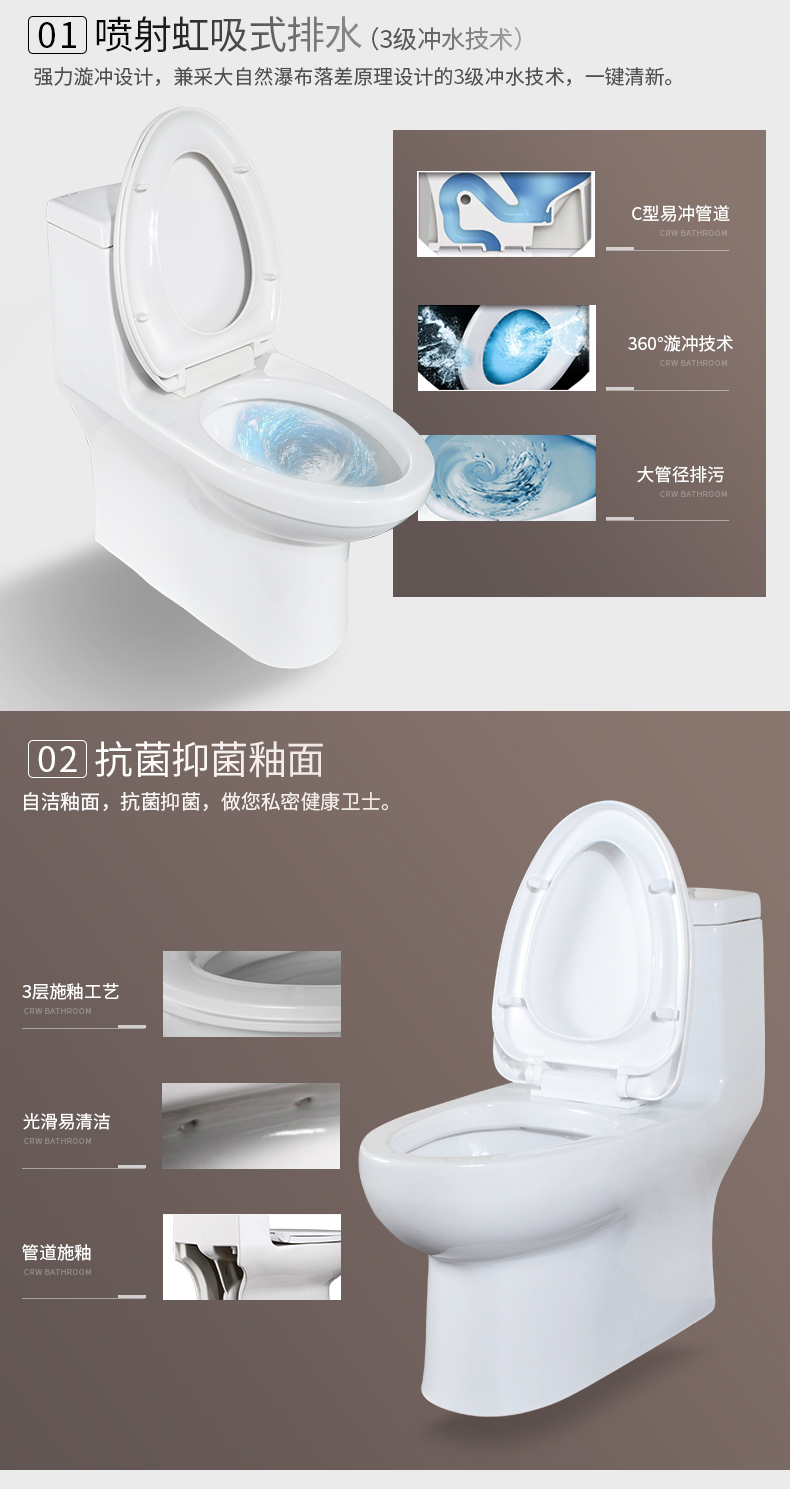 crw英皇卫浴马桶正品连体座便器喷射虹吸节水洁具坐便器dt68