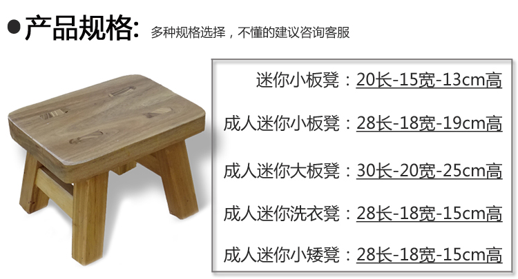 【唐臻椅子/凳子xiaolaox】 实木小板凳复古做旧舞蹈儿童垫脚成人家用