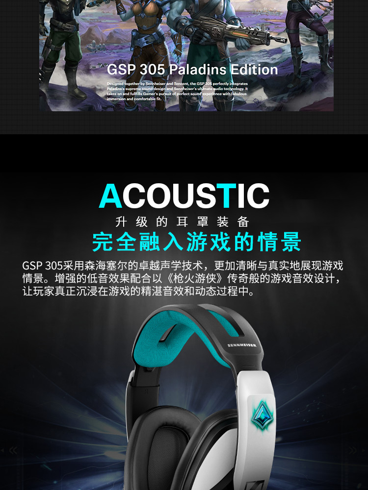 sennheiser gsp 305