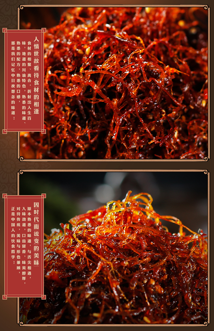 老四川金角五香香辣麻辣灯影牛肉138g3袋牛肉丝重庆特产零食小吃