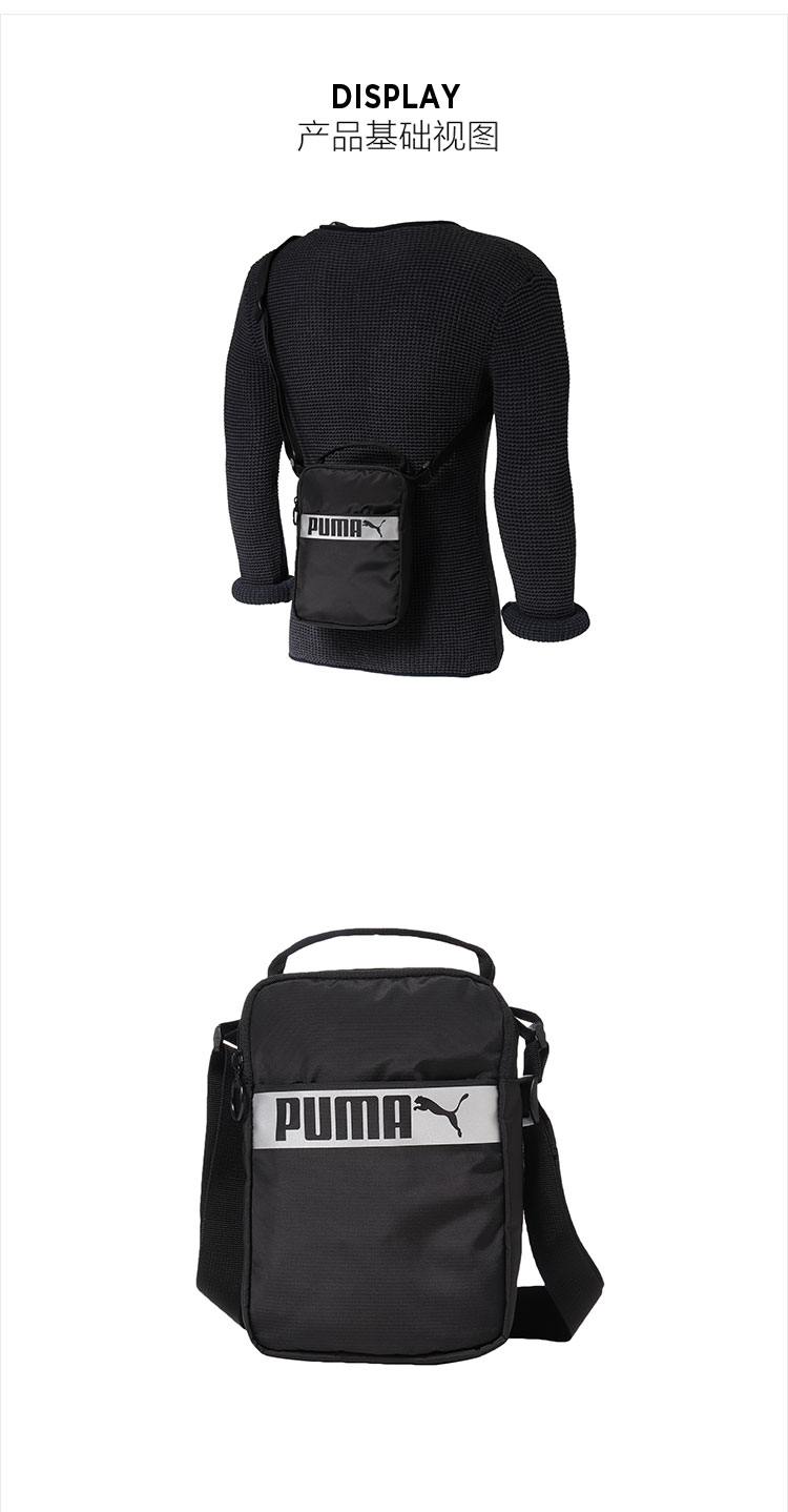 puma彪马斜挎包男女运动休闲单肩包07575707575701黑色