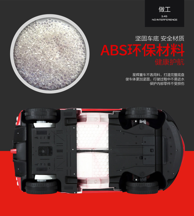 星辉(Rastar)法拉利可开门儿童电动车拉法拉四轮童车小孩电动车双驱动82700黄色