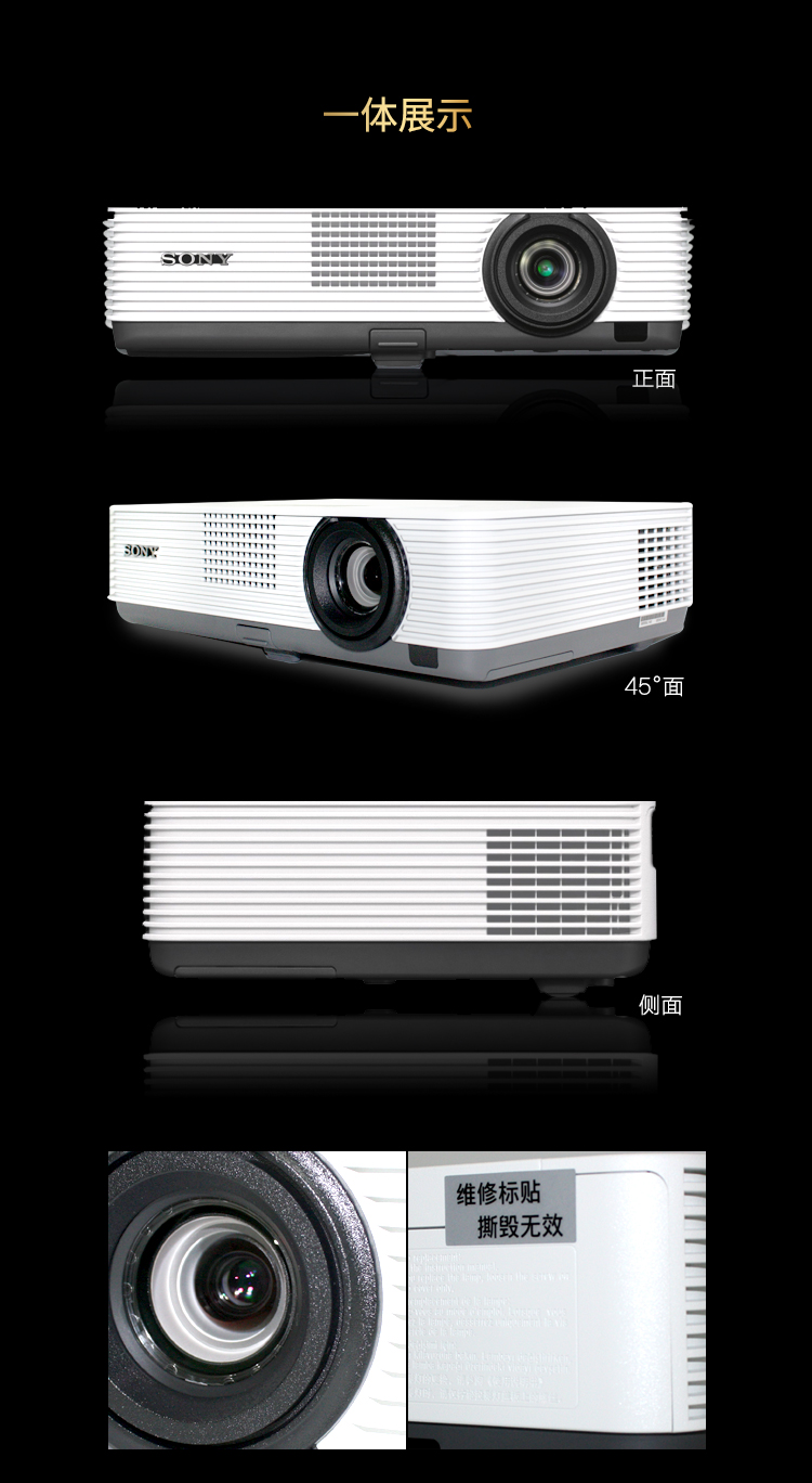 索尼sonyvpldx221便携式高清办公商务投影机会议培训投影仪1024768
