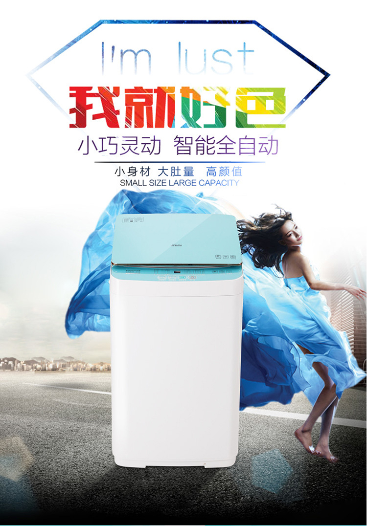 奇帅(qishuai)洗衣机xqb38-383 奇帅 xqb38-383 3.