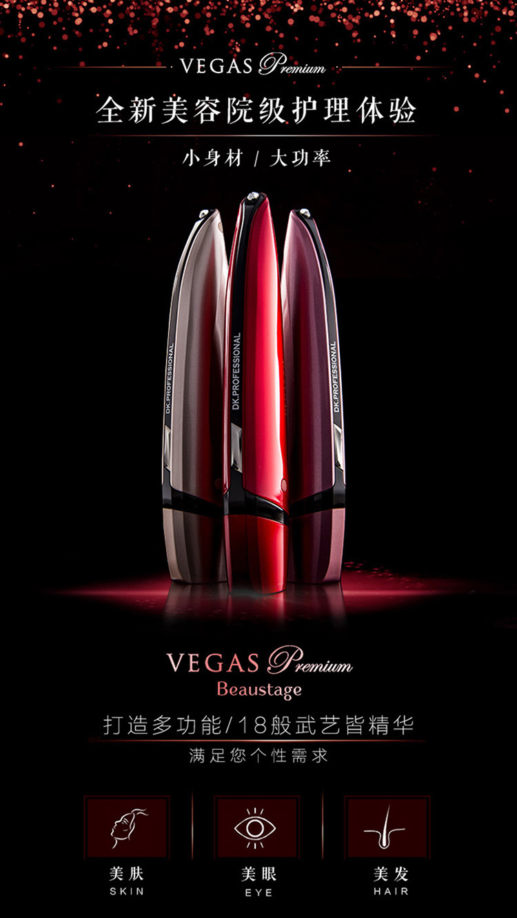 VEGAS Premium Beaustae T-MFIP (Champagne Gold)日本VEGAS Premium 