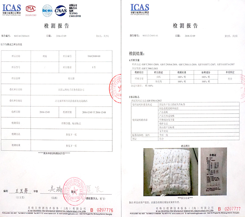 儿童被子幼儿园被12m午睡春秋被芯薄120x150cm冬被小褥子150x200