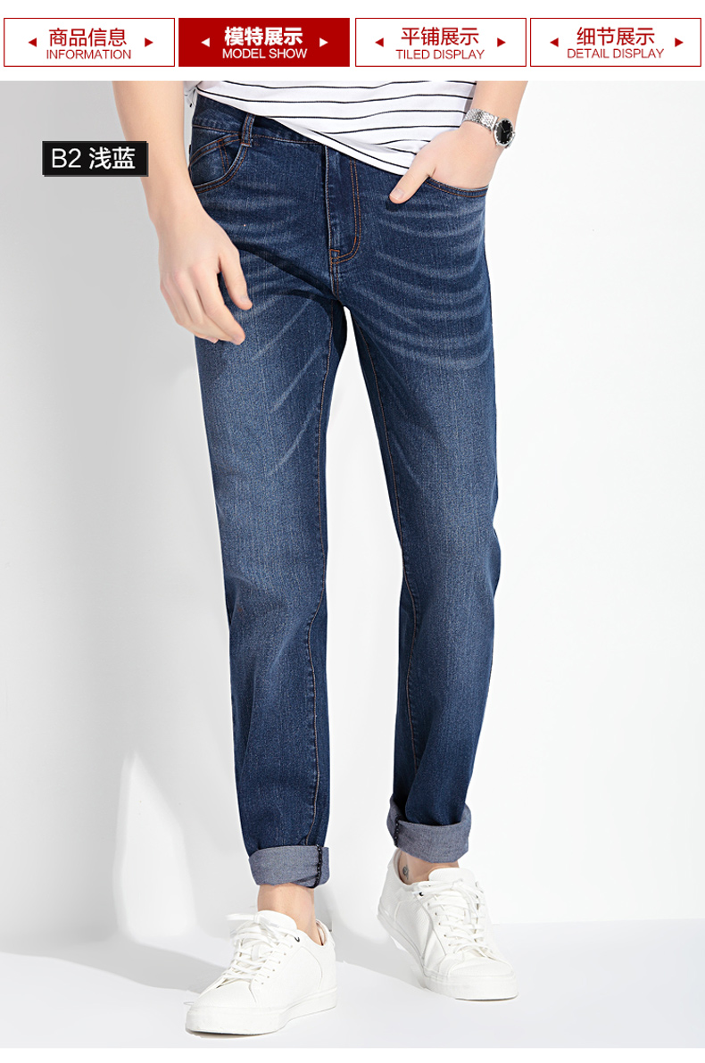 hodo红豆男装春秋季男士牛仔裤轻商务简约修身休闲长裤男