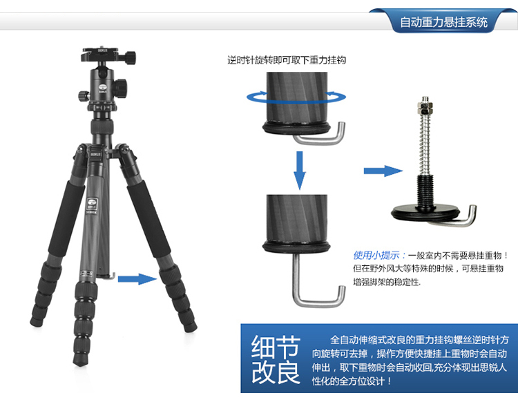 思锐SIRUI T-1205X+G10KX碳管三脚架+云台+包 单反相机碳纤三脚架