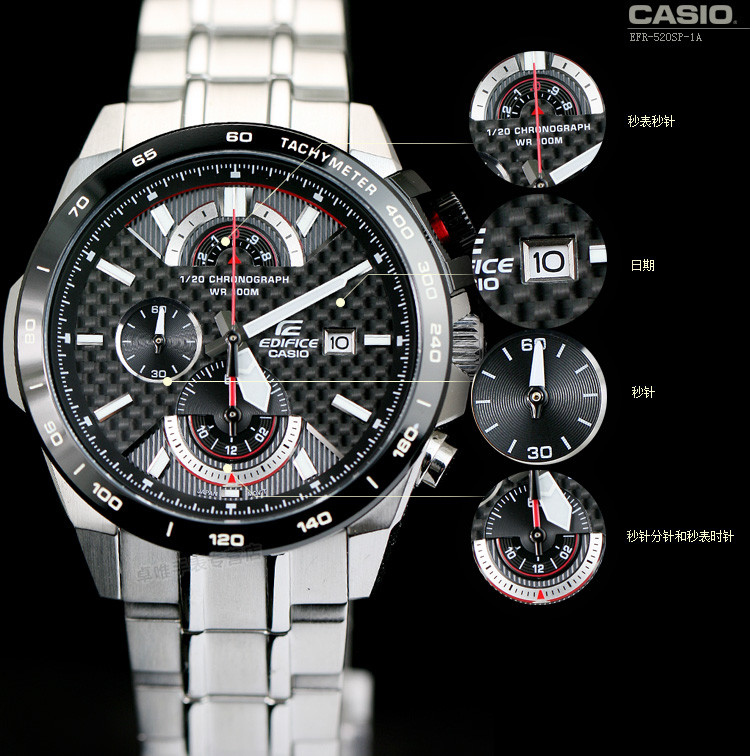 卡西欧casio男士手表钢带运动防水石英表ef546d7a