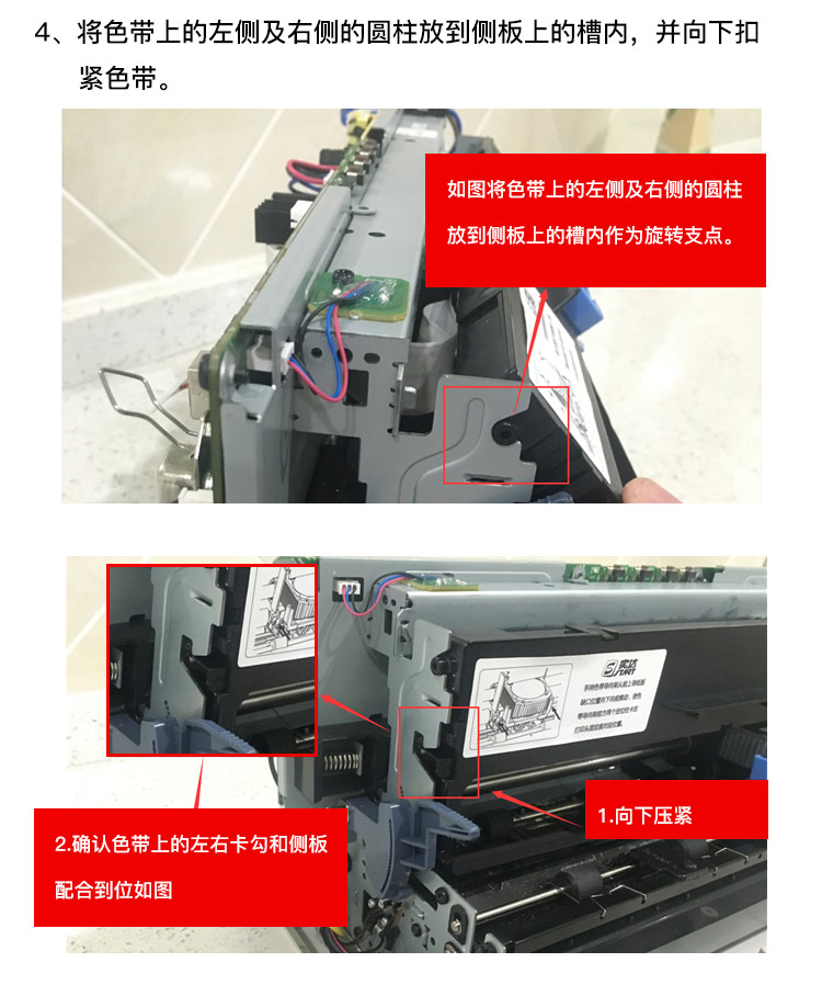 实达色带芯适合bp3000ii存折票据打印机针式打印机色带22米原装正品