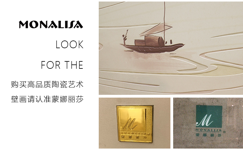 蒙娜丽莎瓷砖9001800陶瓷薄板彩雕背景墙电视沙发书房墙客厅新中式