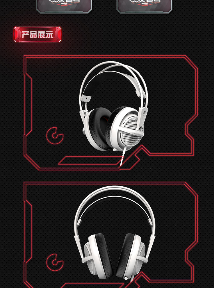 SteelSeries 西伯利亚200 电竞 游戏 吃鸡 耳麦