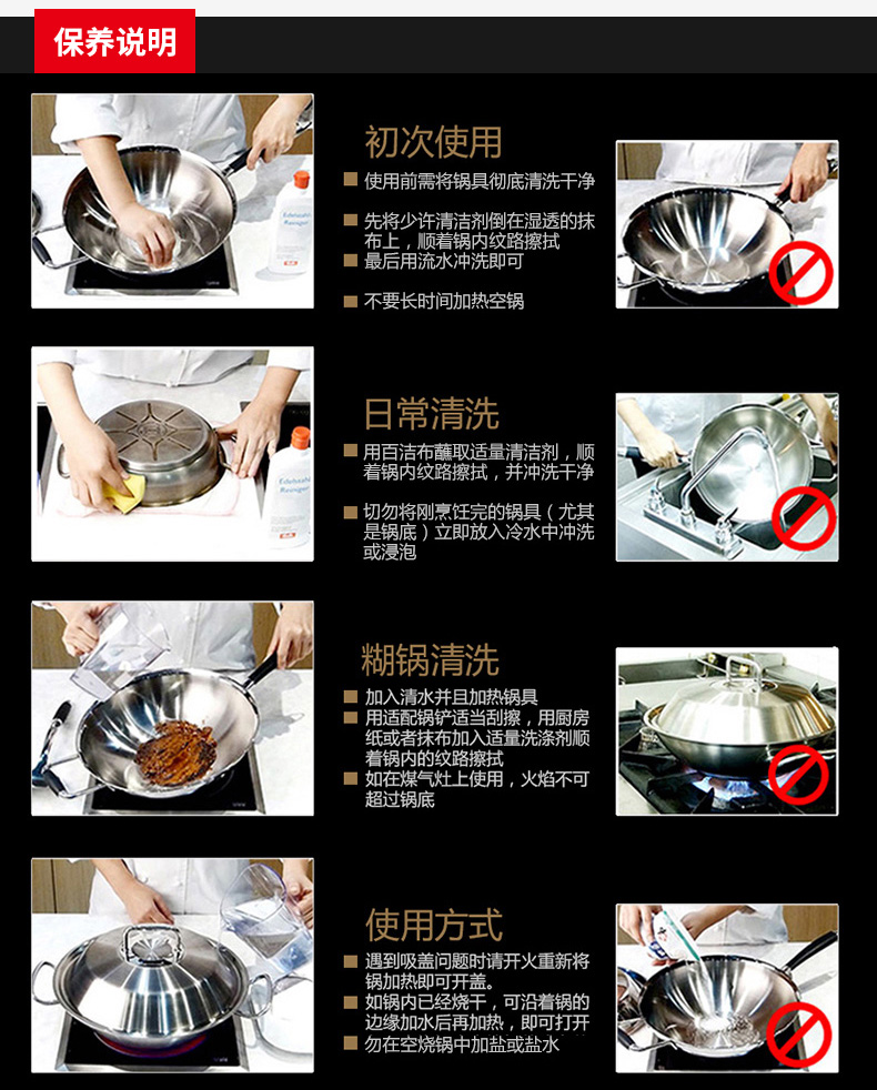 菲仕乐（fissler）锅具套装 TZ00000873 亚洲多层钢30厘米中式炒锅 不粘锅 汤锅刀具配件套组