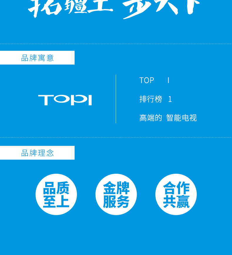 拓步/topi 50t7800 4k高清智能网络wifi平板液晶电视机