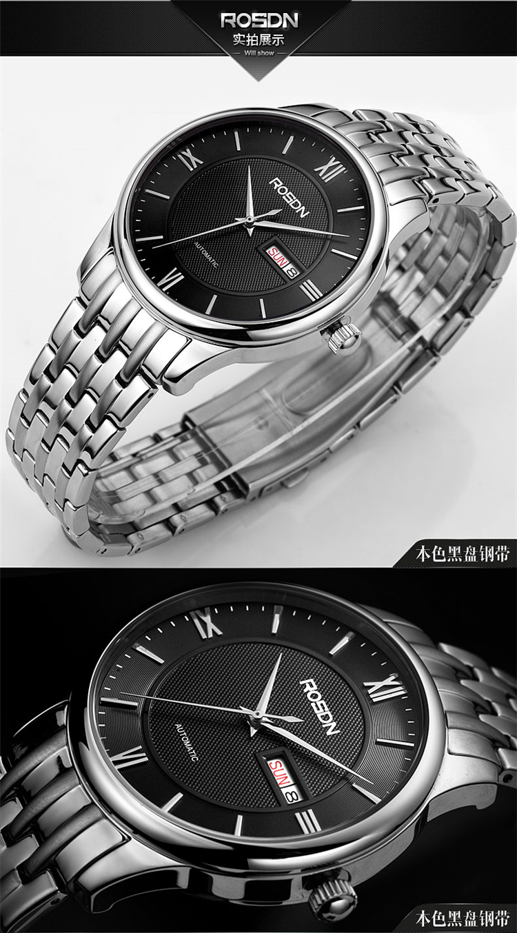 劳士顿rosdn男士手表双日历防水全自动机械表商务休闲腕表2060