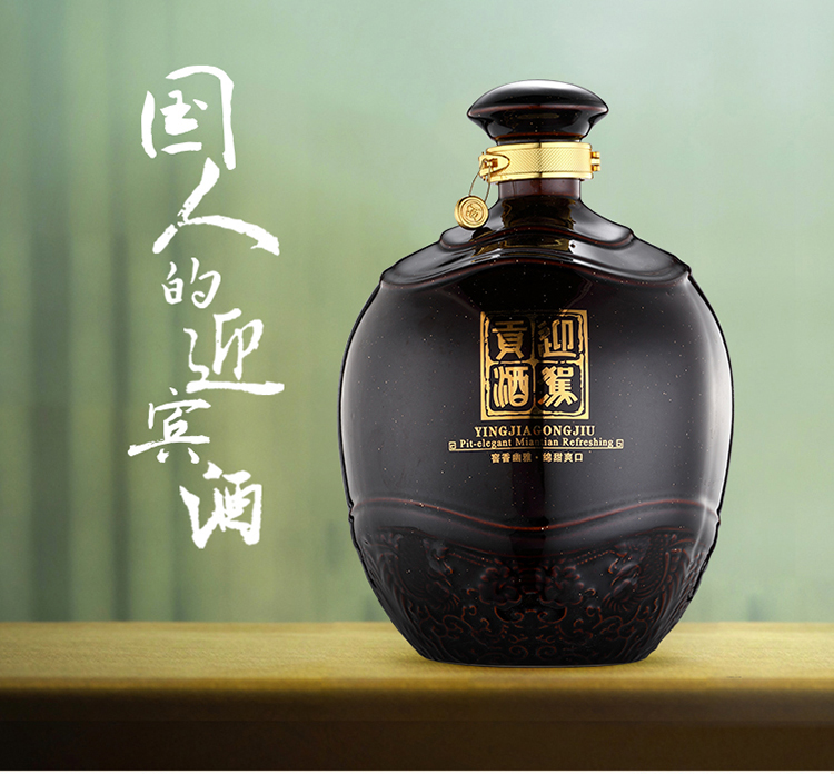 迎驾贡酒 封坛窖藏 浓香型白酒 52度 1500ml大坛装