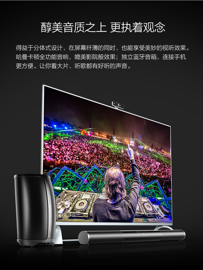 乐视超级电视 超4 max70 3d 4k 超高清智能平板液晶电视(底座版)