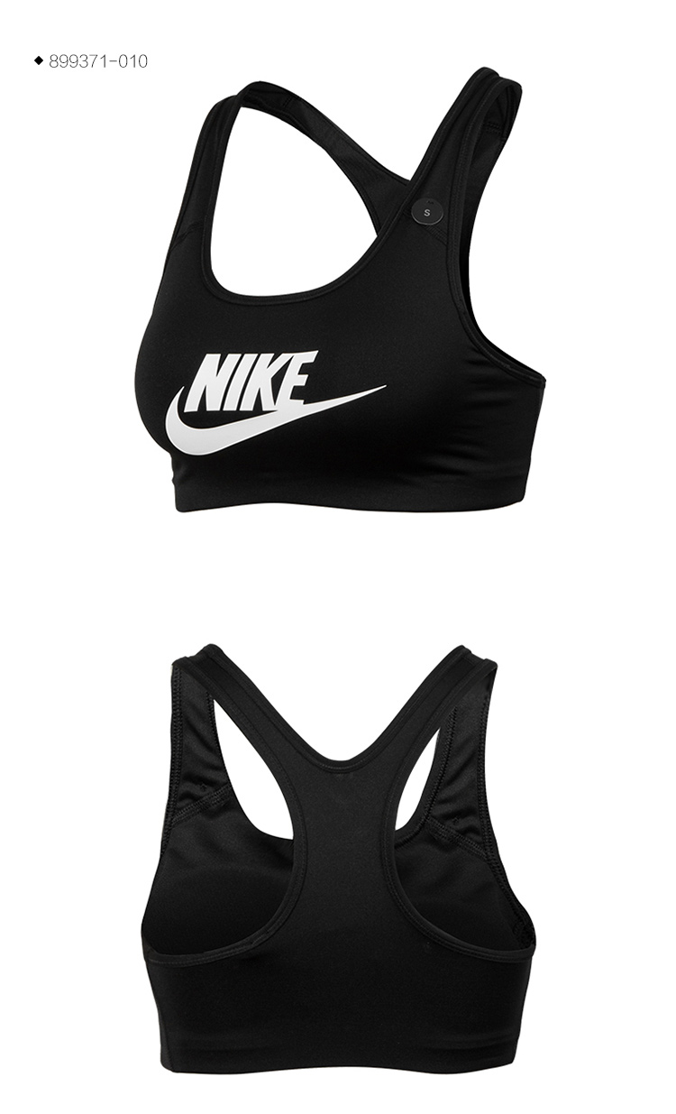 耐克nikeclassic女子中强度支撑运动内衣瑜伽跳舞骑行跑步有氧899371