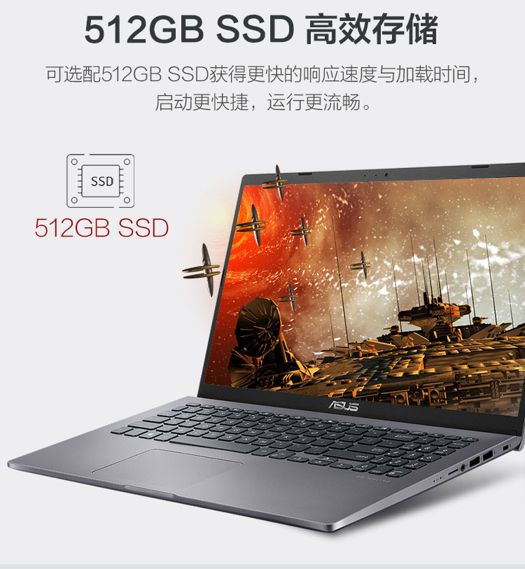 华硕asus顽石六代锐龙版fl8700da156英寸高性能轻薄本学生办公笔记本