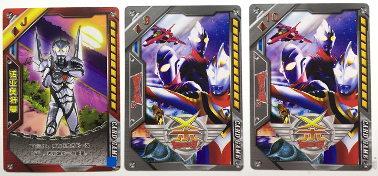 奥特曼卡片超人游戏卡牌杀迪迦纸牌圆形卡塑料卡儿童玩具奥特曼怪兽