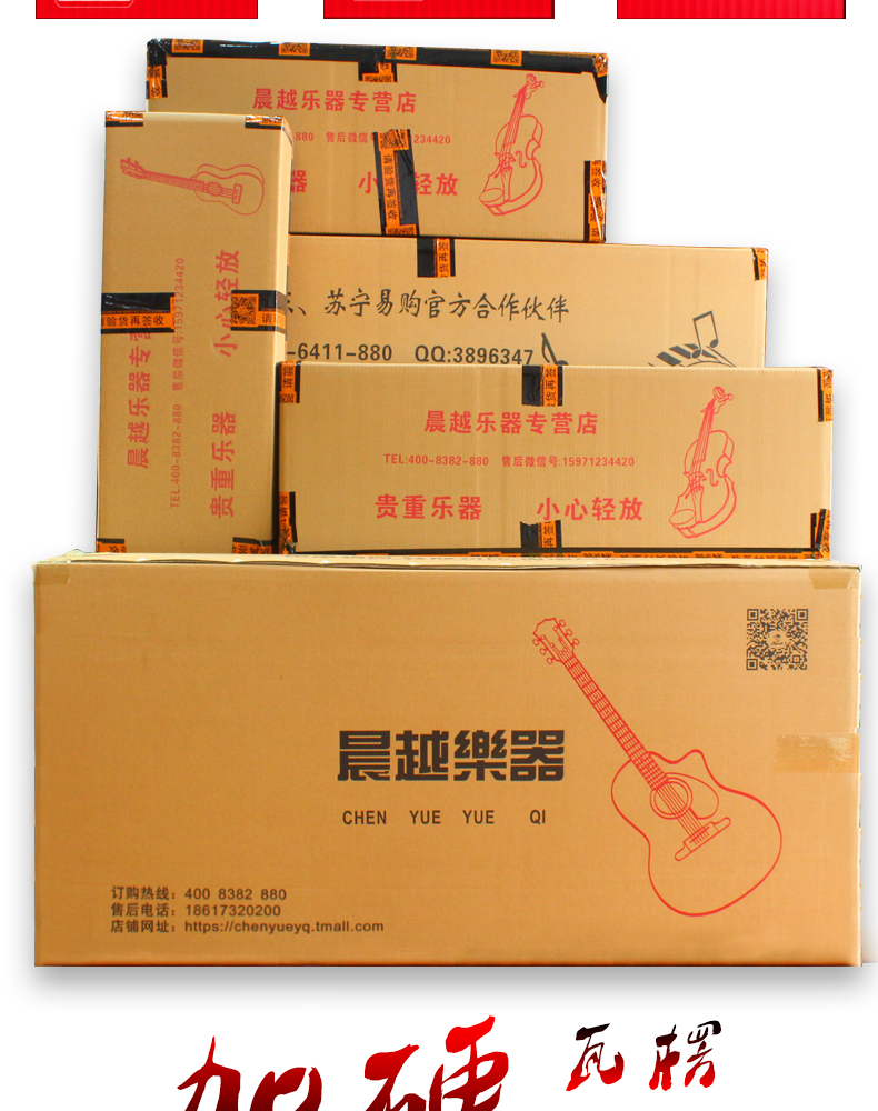 小提琴吉他电子琴5层加厚纸箱运输纸箱牛皮瓦楞乐器纸盒包装盒箱