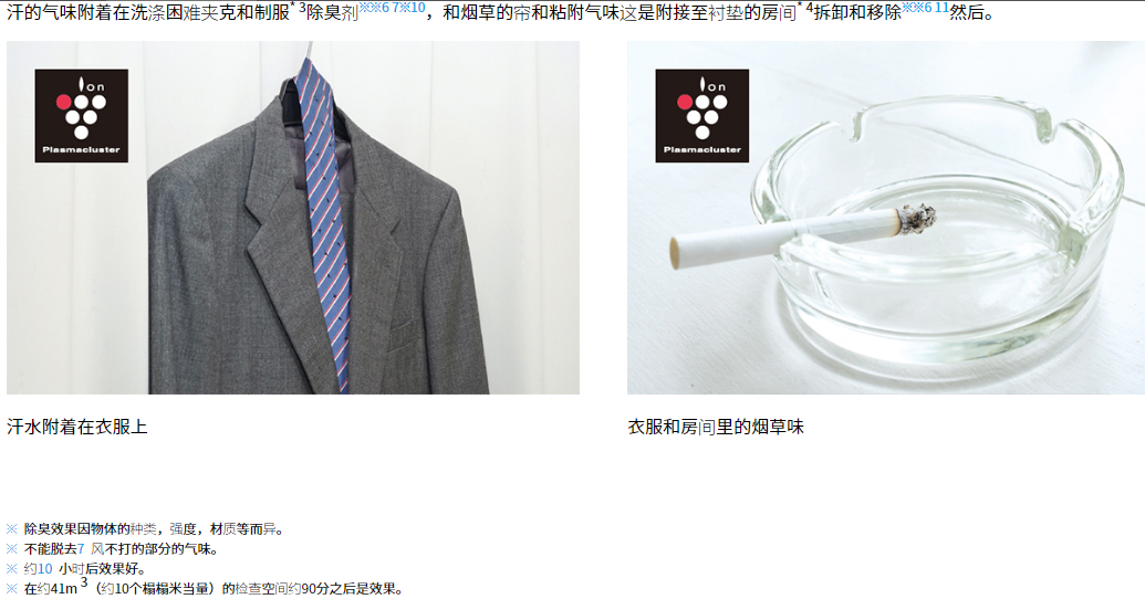 夏普(SHARP)家用除湿机CM-J100 日本SHARP 夏普原装进口除湿干燥冷风消 ...
