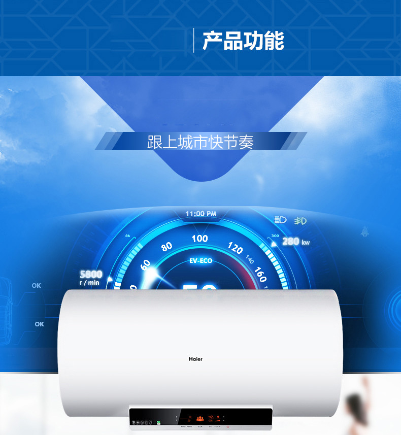 海尔(haier)电热水器海尔电热水器es80h-m5(nt) 海尔电热水器 es80h