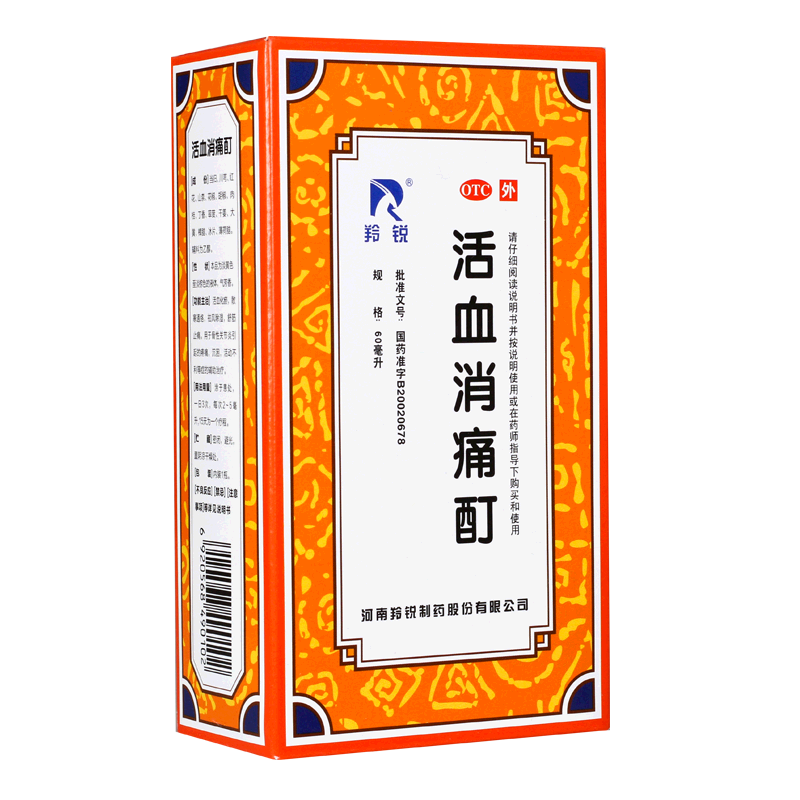羚锐 活血消痛酊 60毫升