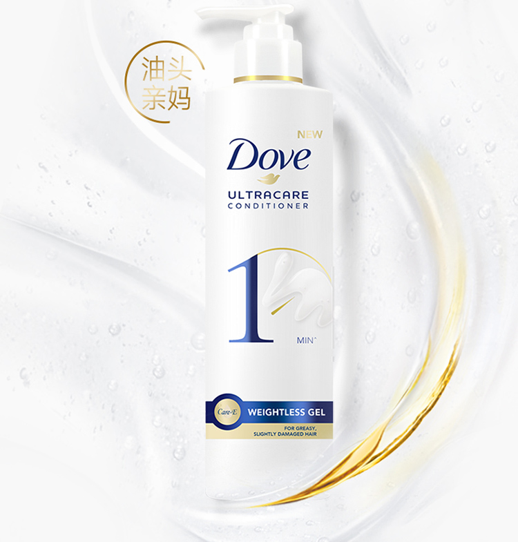 多芬dove致臻定制润发凝露精华素230ml联合利华