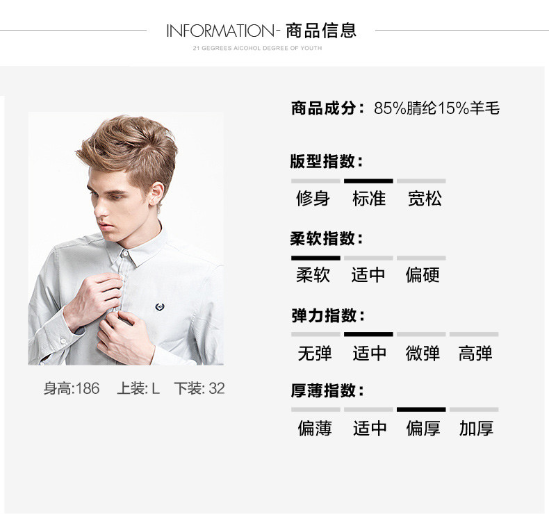 以纯线上品牌a21 2015冬装新品男装 连帽开衫长袖单层外套 时尚潮流