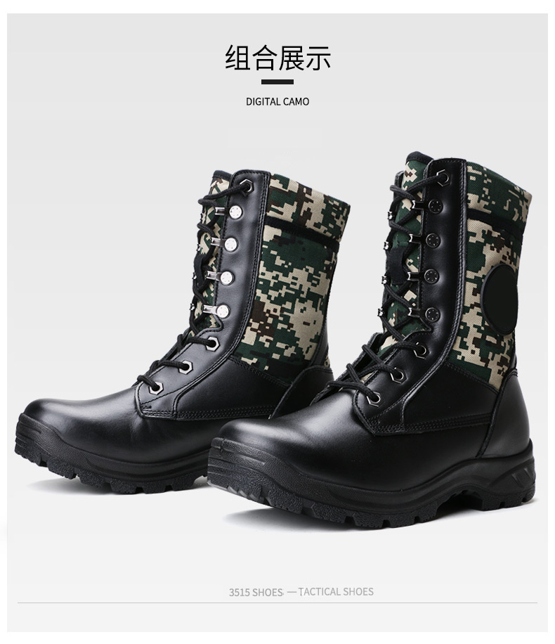 3515强人男春秋原版配发火箭军作战靴军鞋男特种兵迷彩作战靴战术靴子