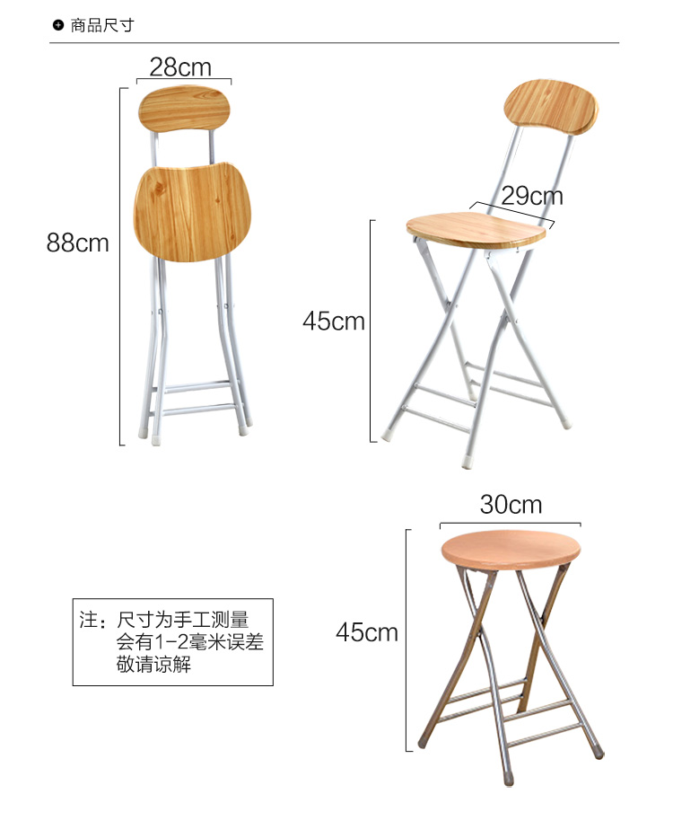 尺寸(长×宽×高):45*30厘米靠背高度:40厘米适用范围:通用饰面材质
