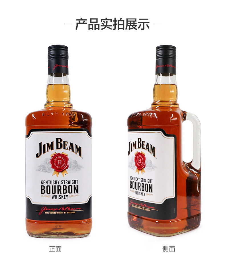 金宾波本威士忌,具有独特强烈口感.