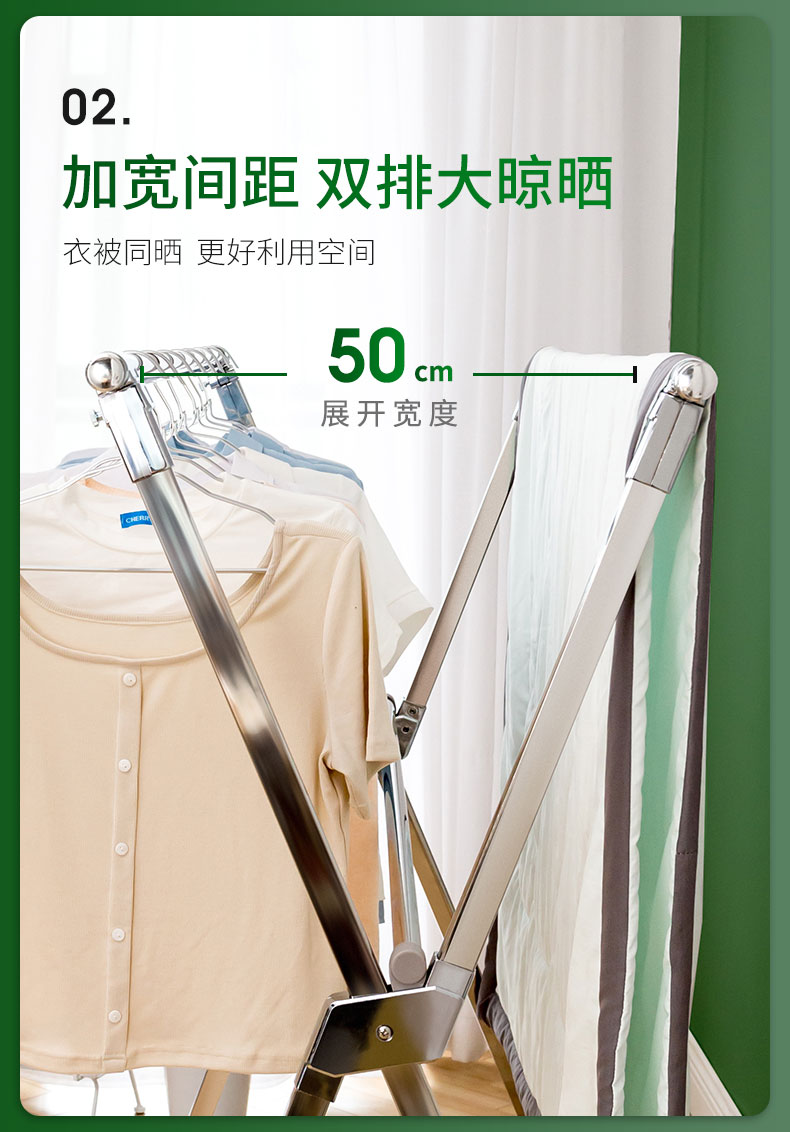 盼盼晾衣架落地晾衣架阳台家用不锈钢晾衣架晒架x型