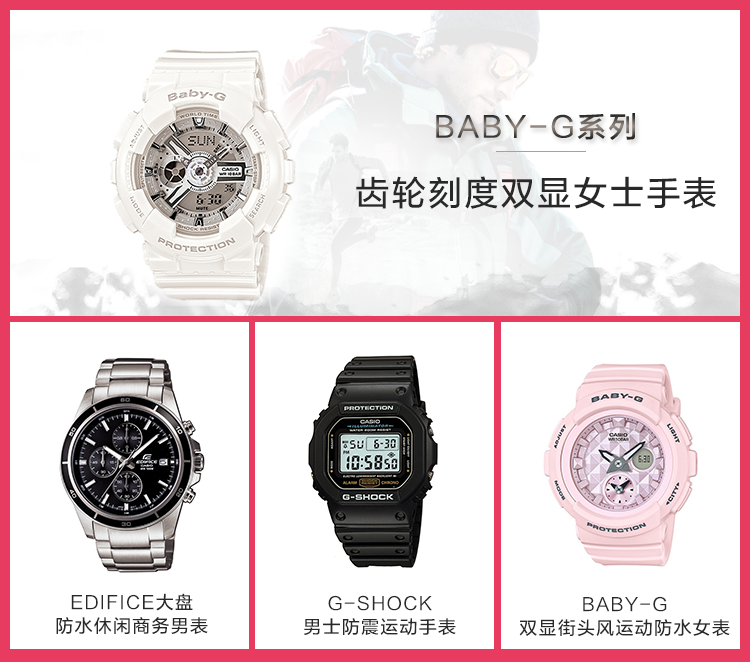 卡西欧(CASIO)手表BABY-G系列双显时尚石英防水运动女表BGA-170-9B 黄