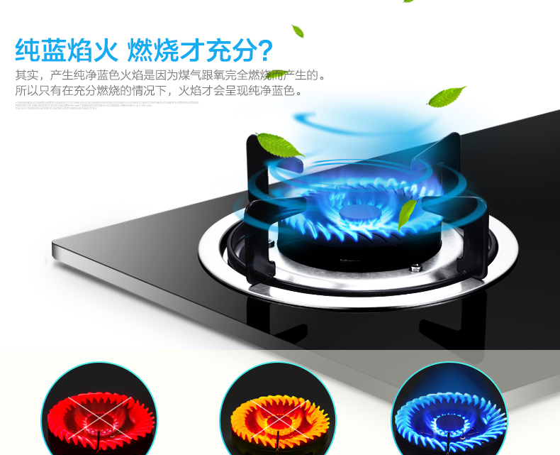 美的(Midea) 燃气灶JZT-QL303B天然气灶具嵌入式黑晶面板燃气灶