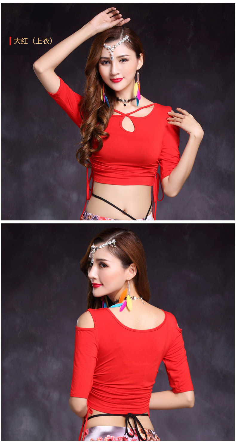 飞魅肚皮舞练功服上衣莫代尔练习服秋冬肚皮舞衣服演出服上装