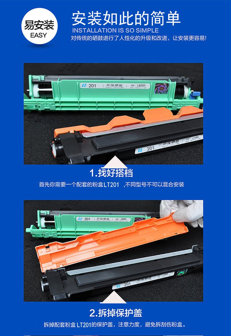 华铭 适用联想lt-201粉盒 s1801 m2040 f2071h m1840 s2001 m1851硒鼓