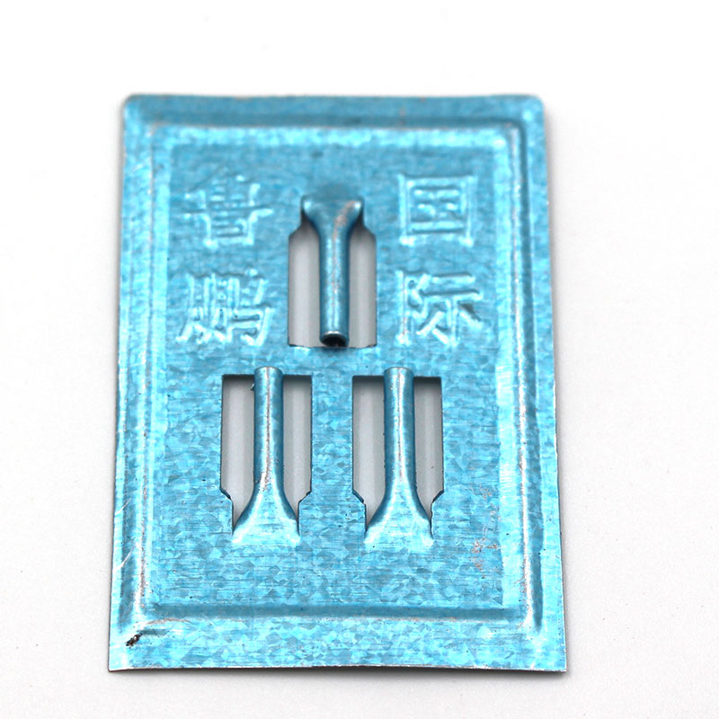 整箱60盒鲁鹏蚊香鲁鹏六代蚊蝇香王薰衣香蝇香苍蝇香蚊子二合一