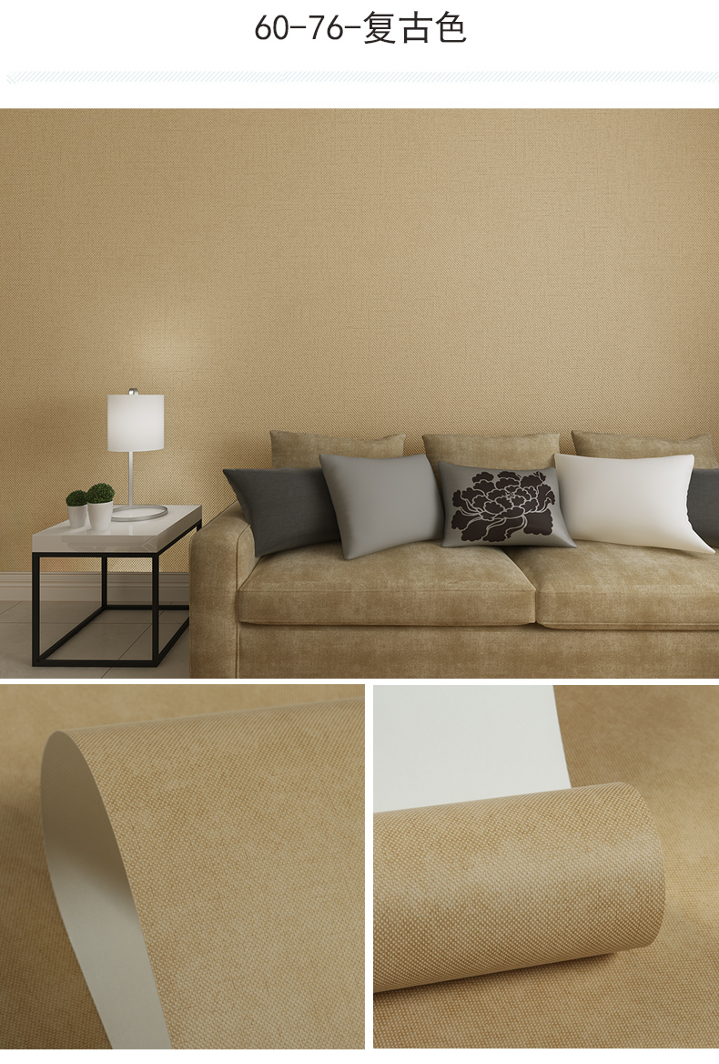 壹加壹无纺布素色墙纸现代简约纯色壁纸卧室客厅背景墙纸满铺