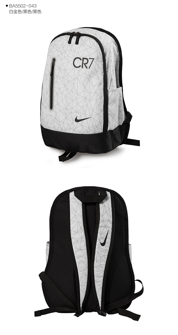 耐克nikec罗系列cr7儿童足球双肩包运动休闲中性背包运动包ba5502