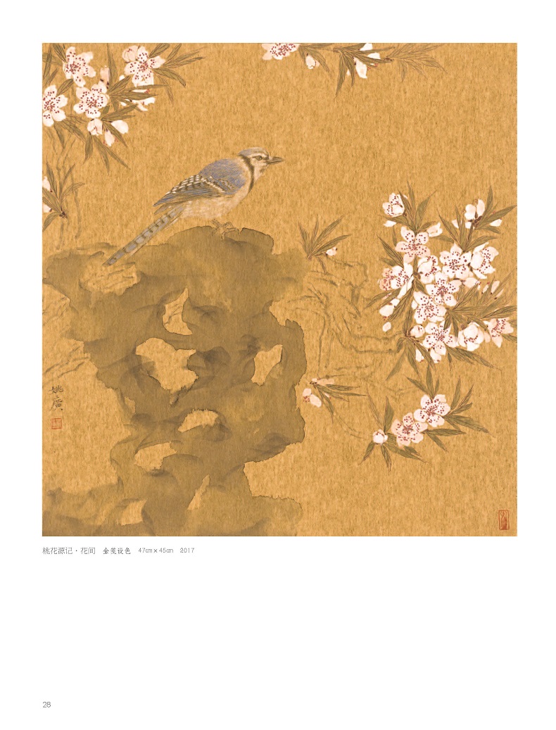 王晓派工笔花鸟画精品集当代工笔画唯美新视界白描底稿画谱勾勒技法